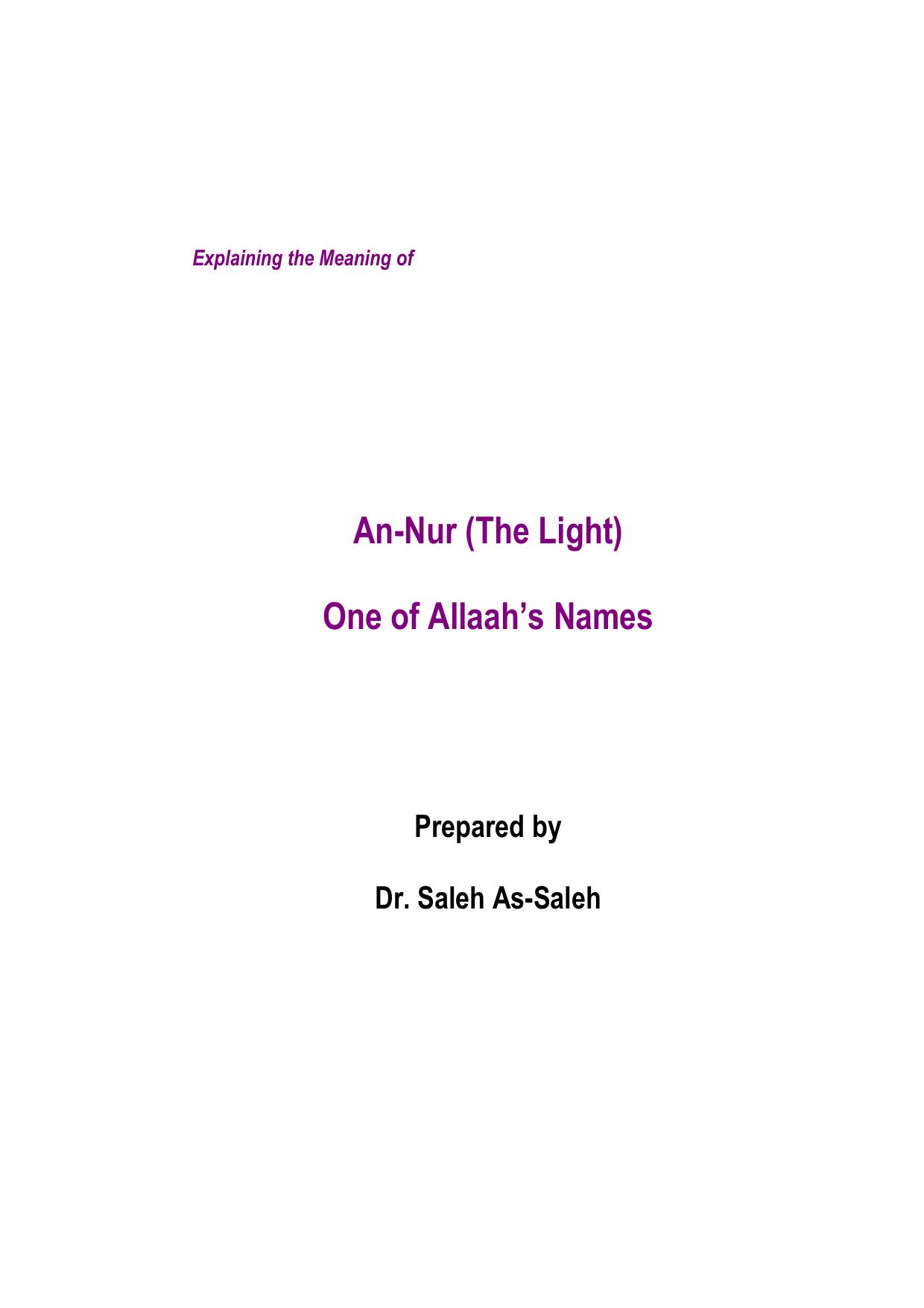 An-Nur (The Light) One of Allaah’s Names