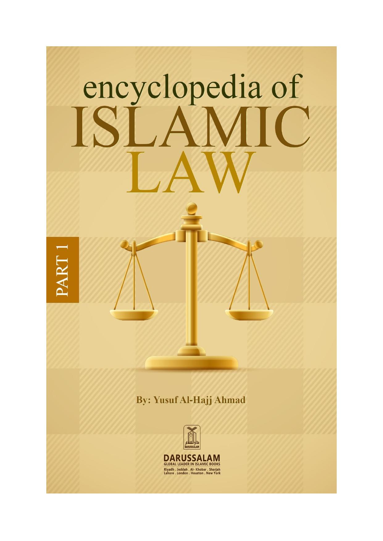 Encyclopedia of Islamic Law