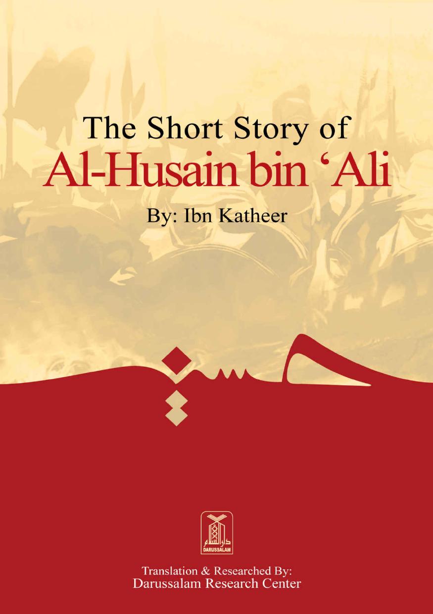 The Short Story of Al-Husain bin ‘Ali, (May Allah be Pleased with him)