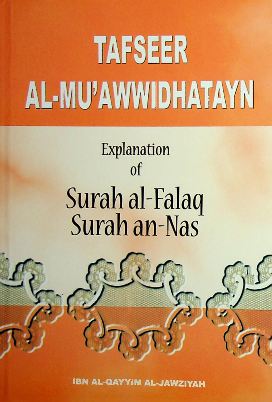 Tafseer Al-muawwidhatayn: Explanation of Surah Al-falaq, Surah An-nas