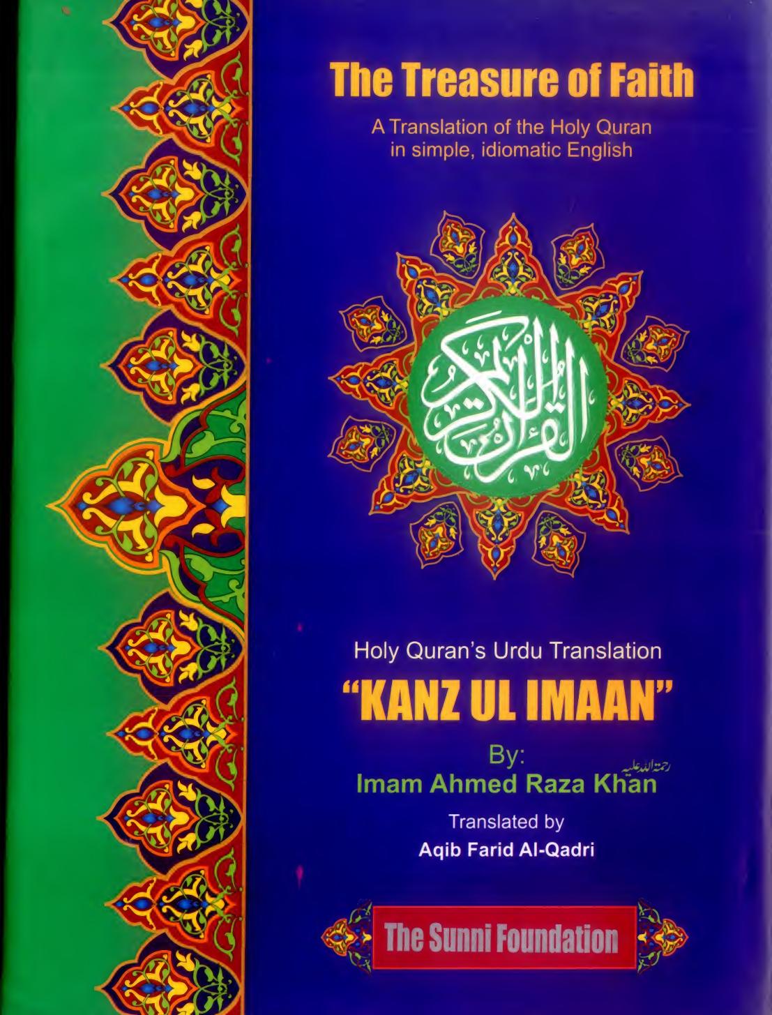 Kanz Ul Imaan English Translation By Aqib Farid Al Qadri