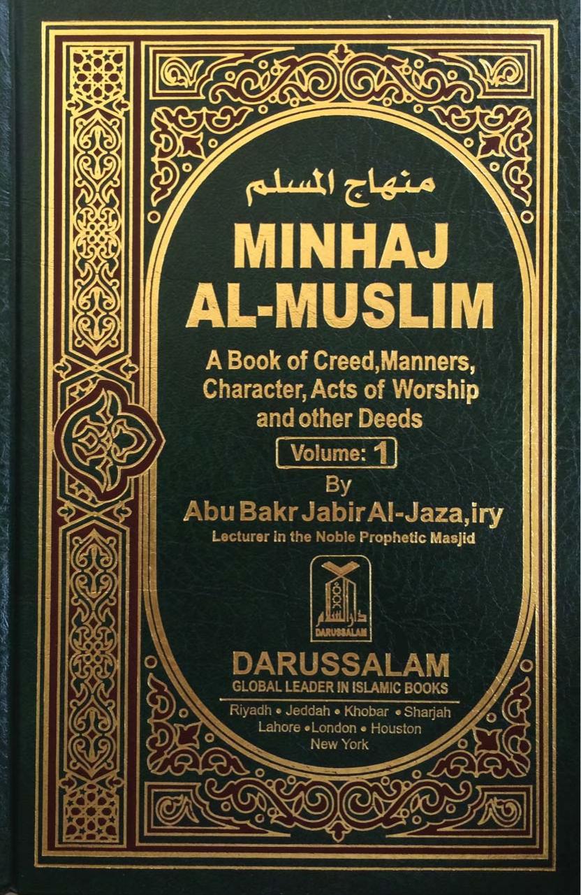 MINHAJ AL MUSLIM