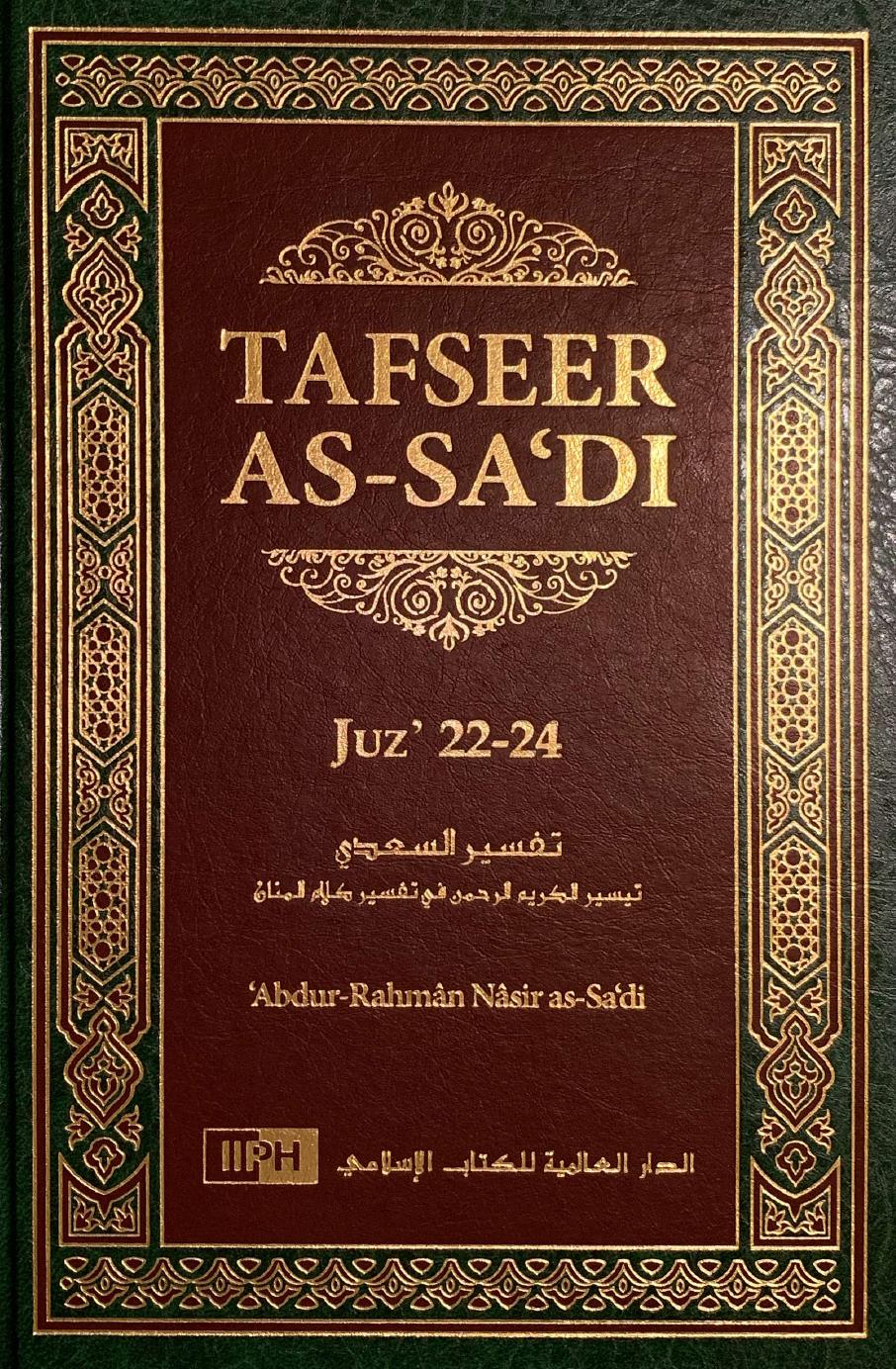 Tafseer As-Sa'di: Volume 8 (Juz 22-24)