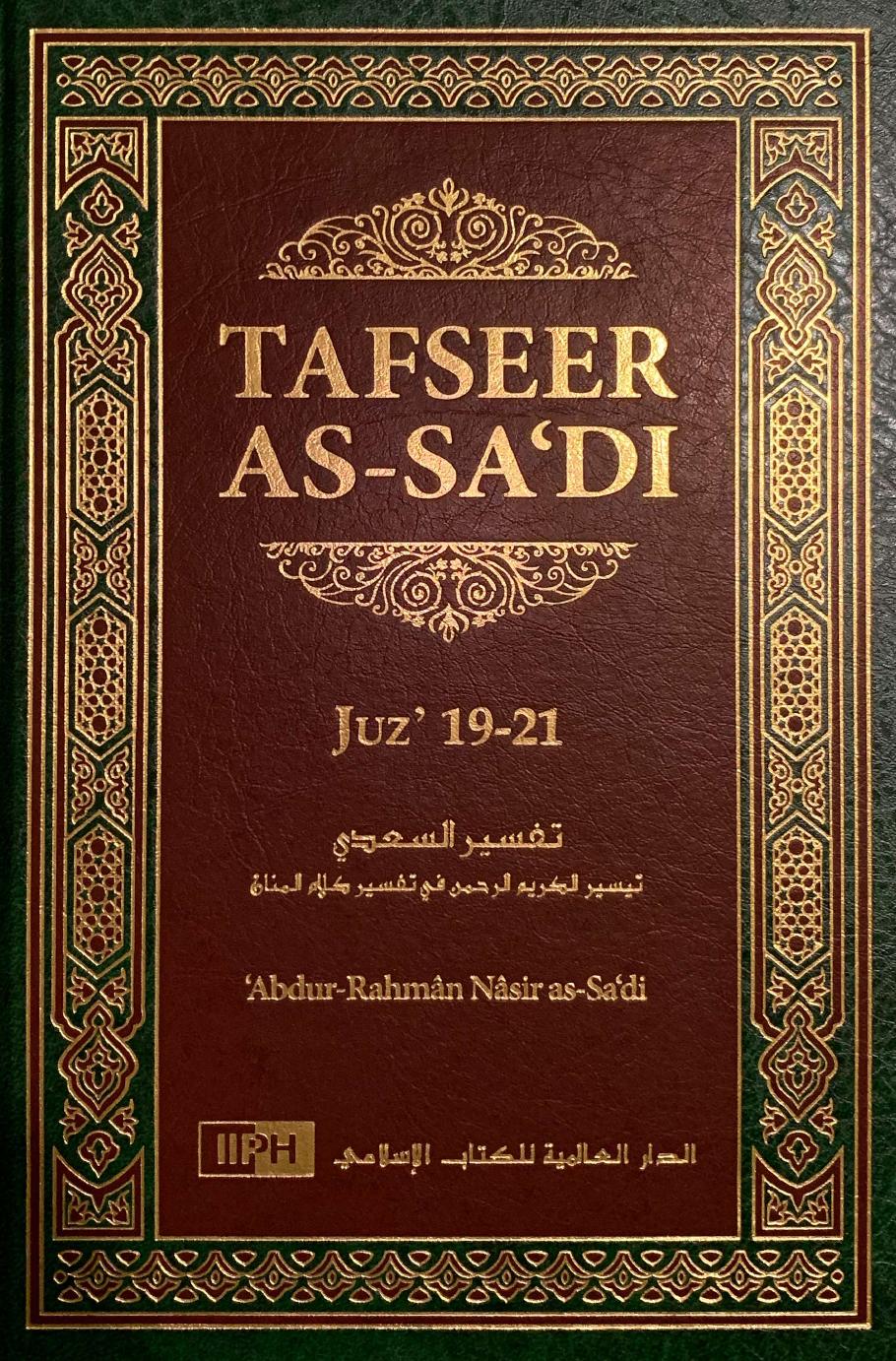 Tafseer As-Sa'di: Volume 7 (Juz 19-21)