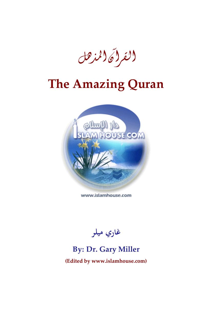 The Amazing Quran