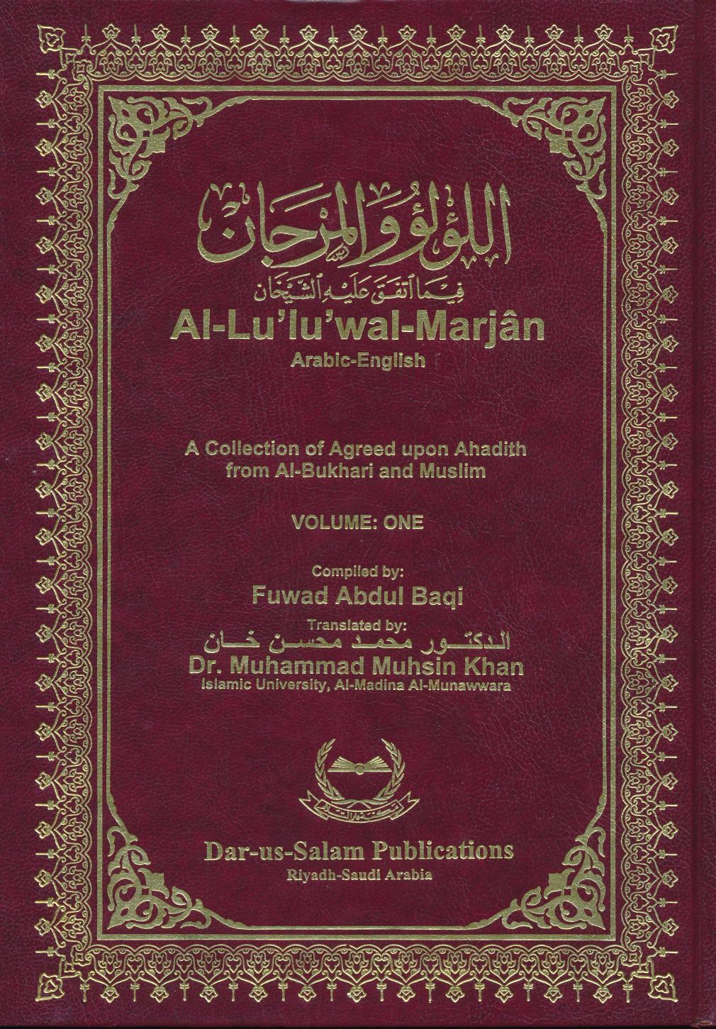 AL LULU WAL MARJAN vol.1