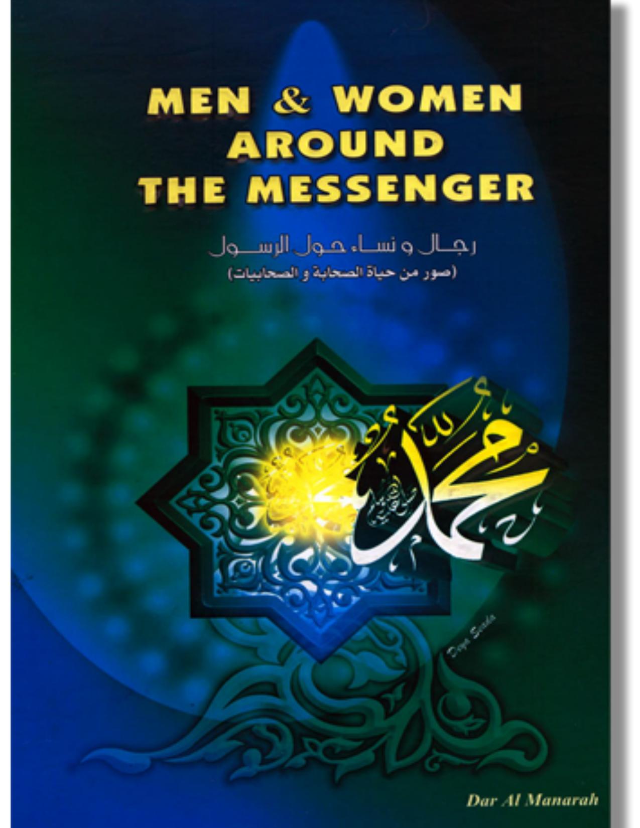 Men And Women Around The Messenger