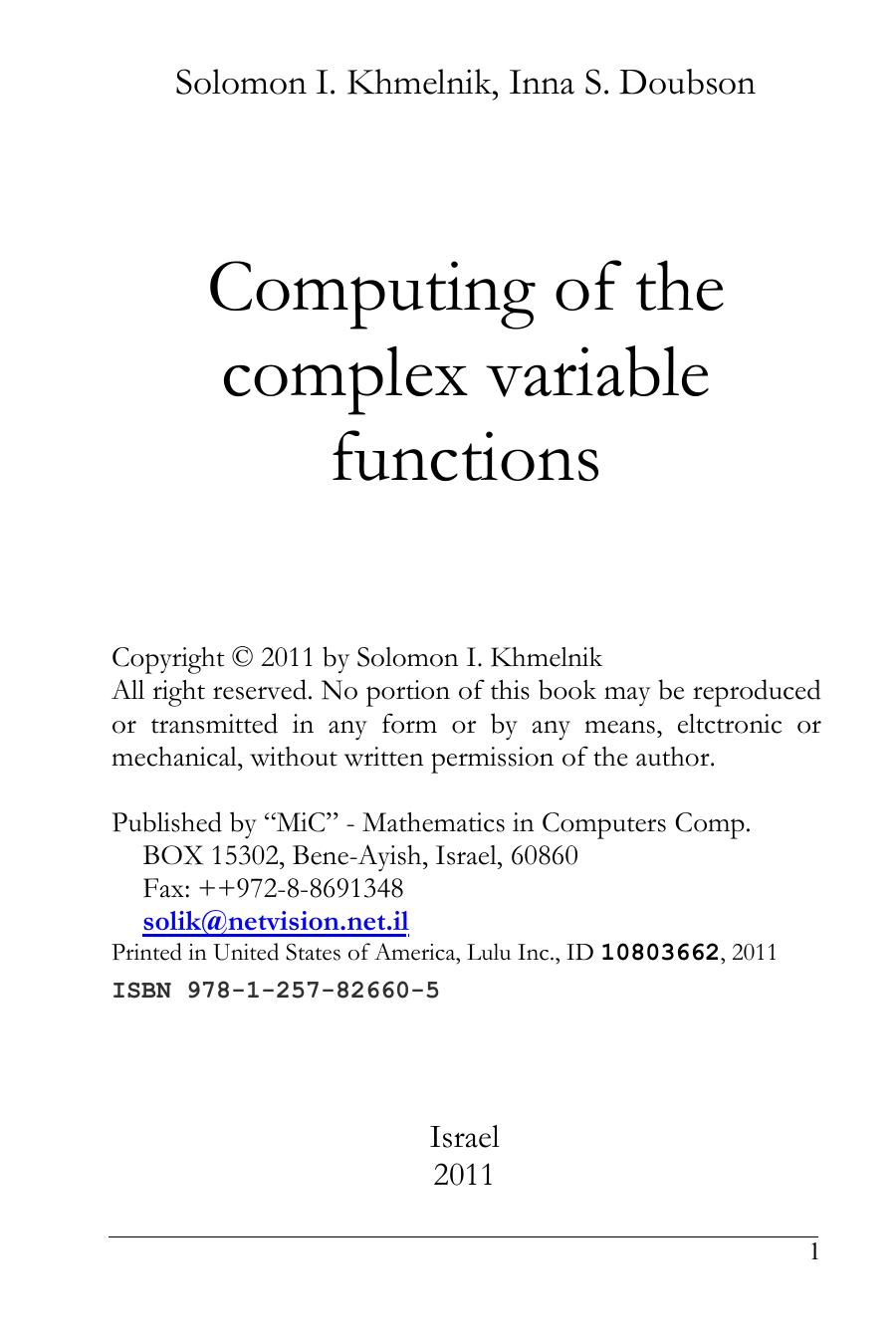 Computing of the complex variable functions