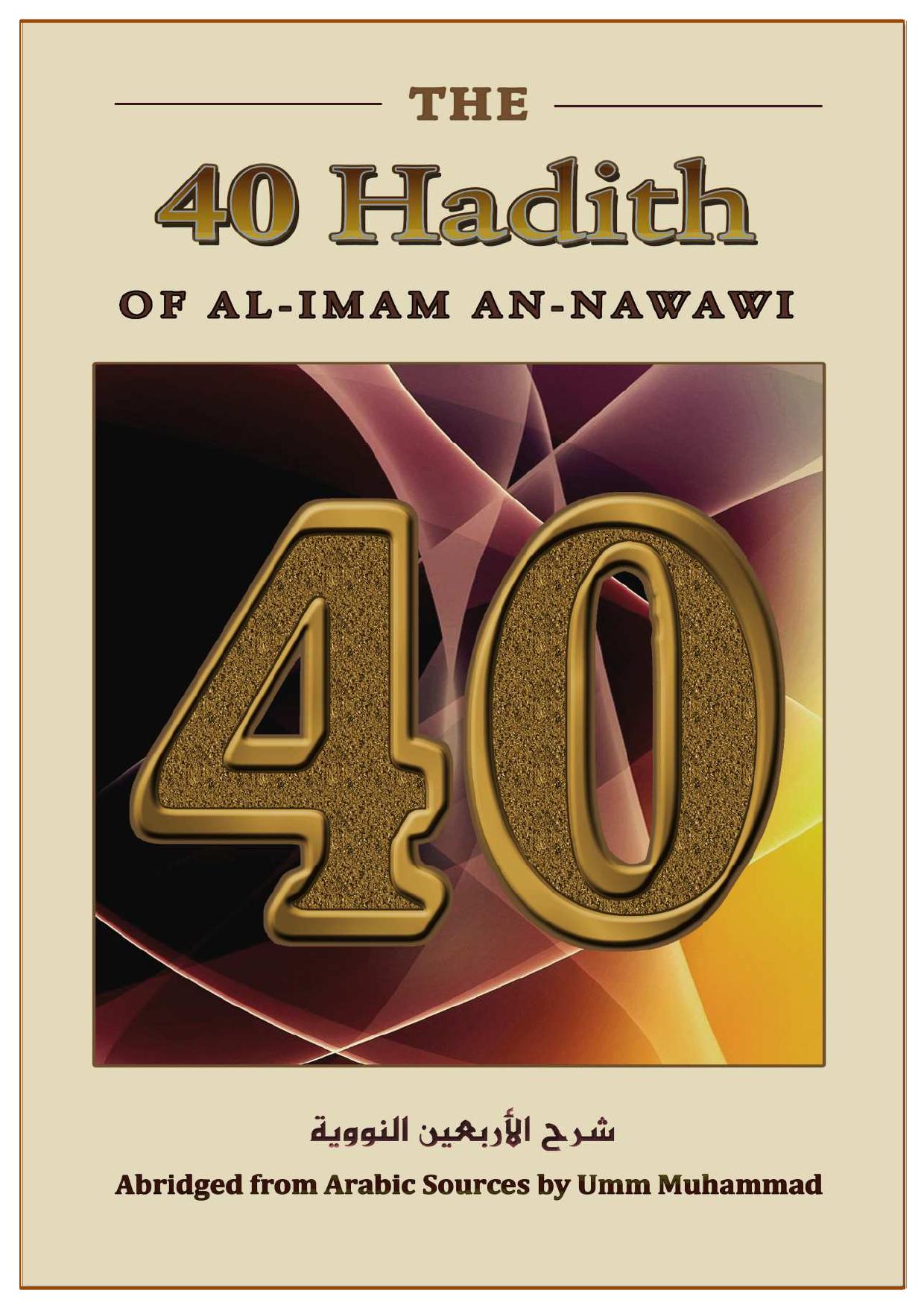 The Forty Hadith of al-Imam an-Nawawi