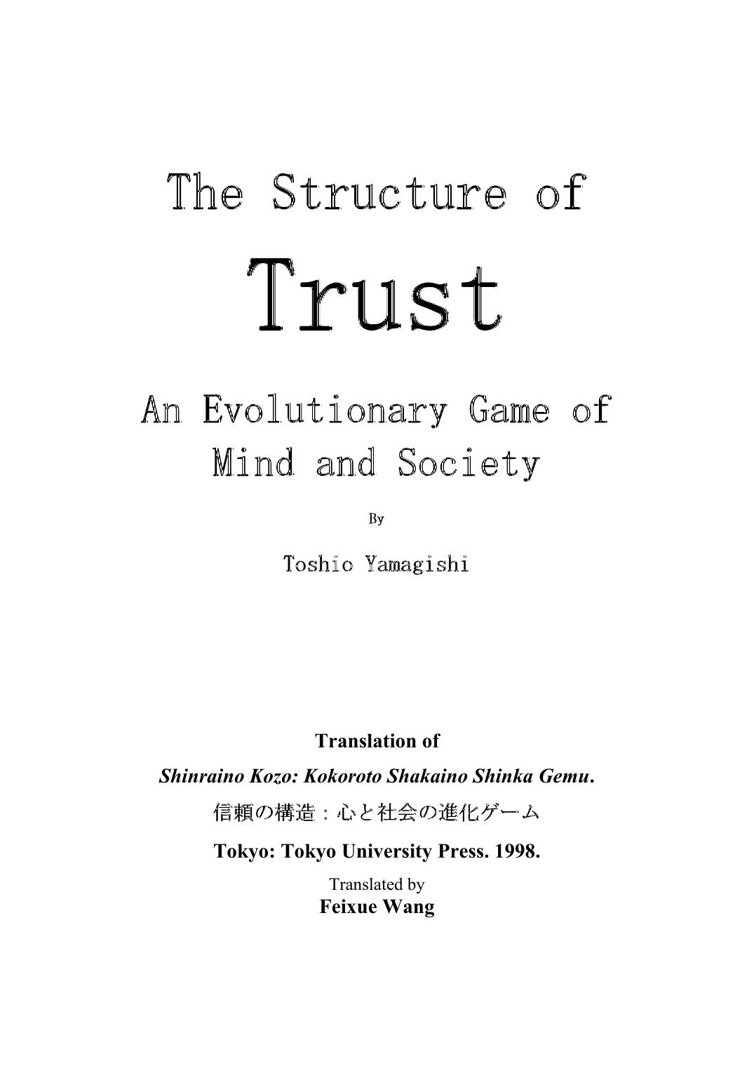 The Structure of Trust: The Evolutionary Game of Mind and Society