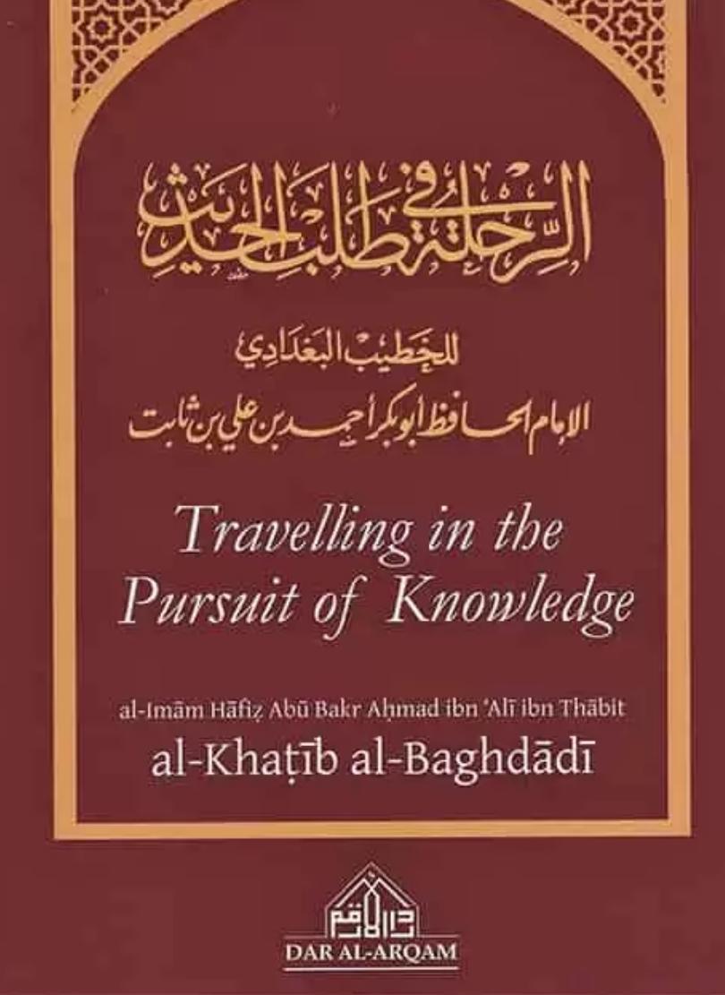 Travelling in the pursuit of knowledge