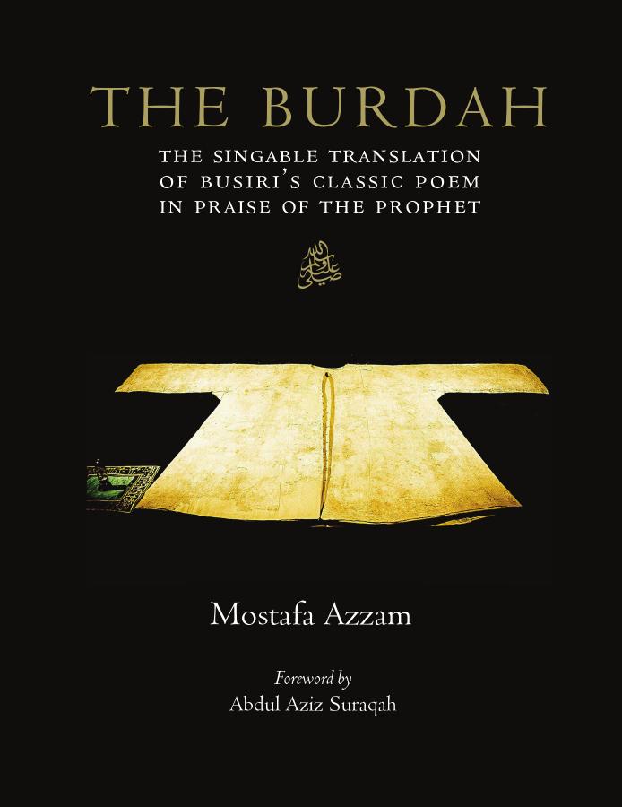 BurdahSingabletranslation Poem of the cloak -by-Mostafa-Azzam