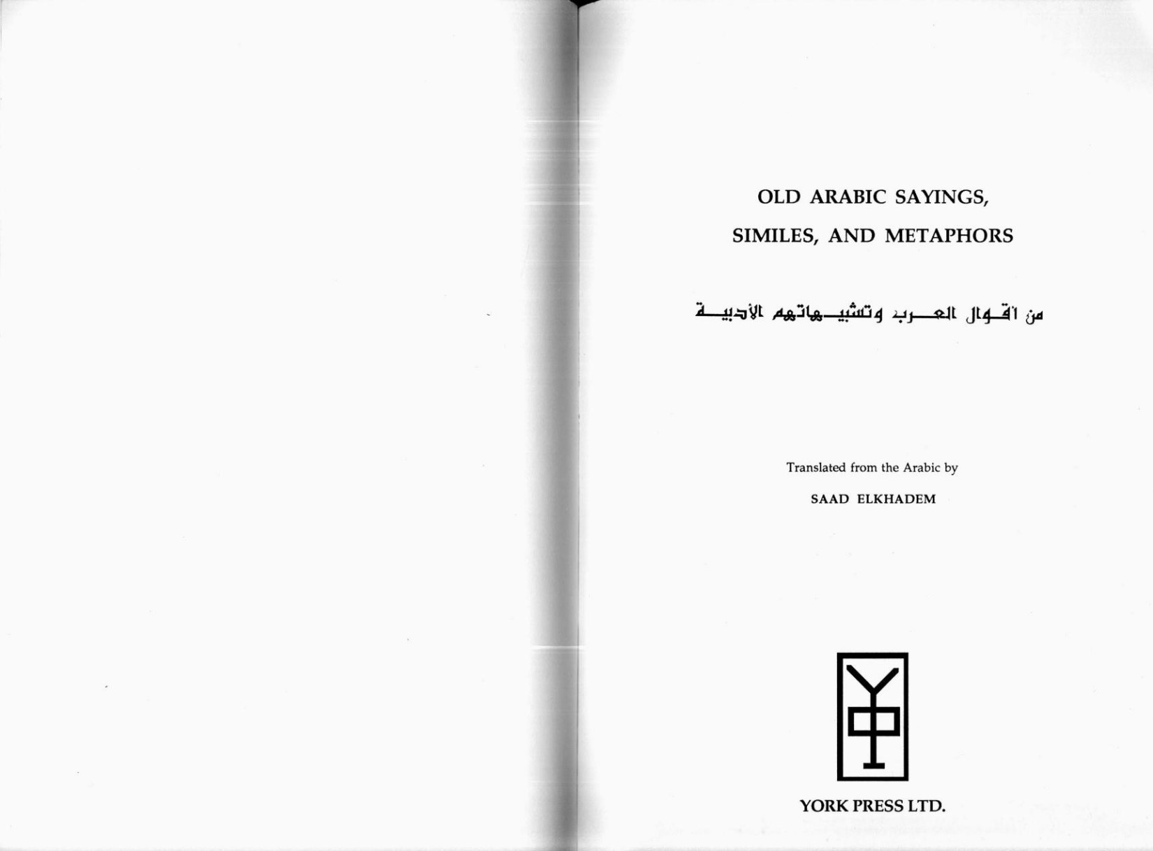 saad elkhadem old arabic sayings similes and metbookzz-org