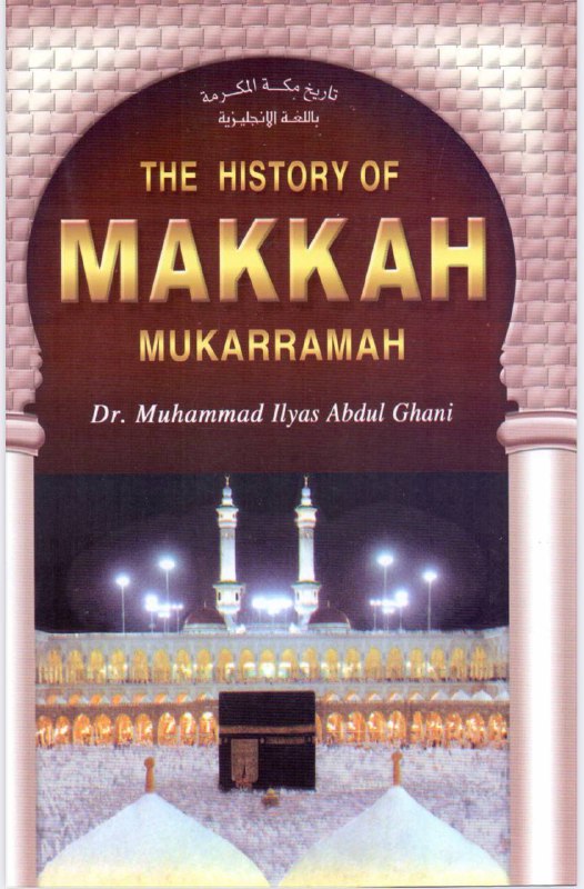 The History of Makkah Mukarramah
