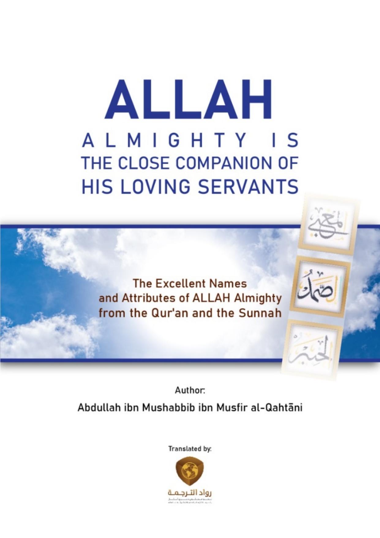 Allah Almighty Is the Close Companion of His Loving Servants