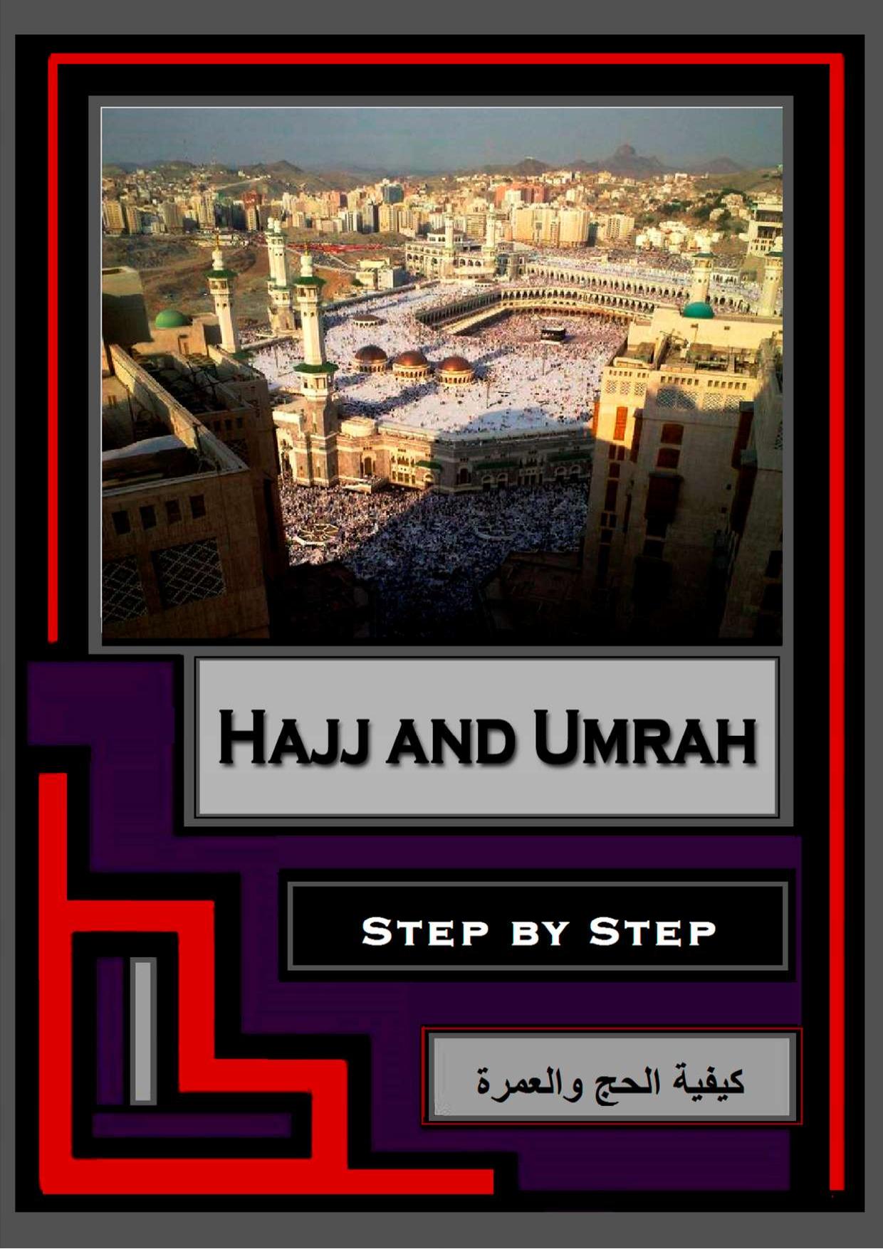 Hajj and ‘Umrah Step by Step