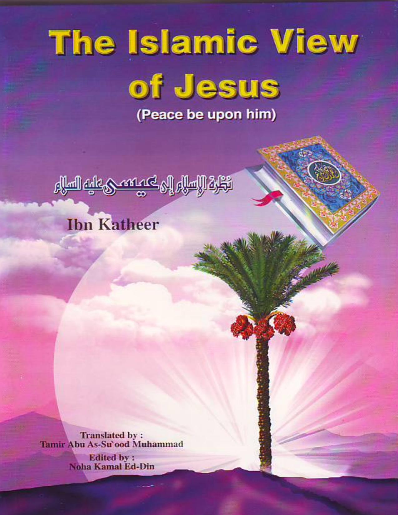 The Islamic View of Jesus