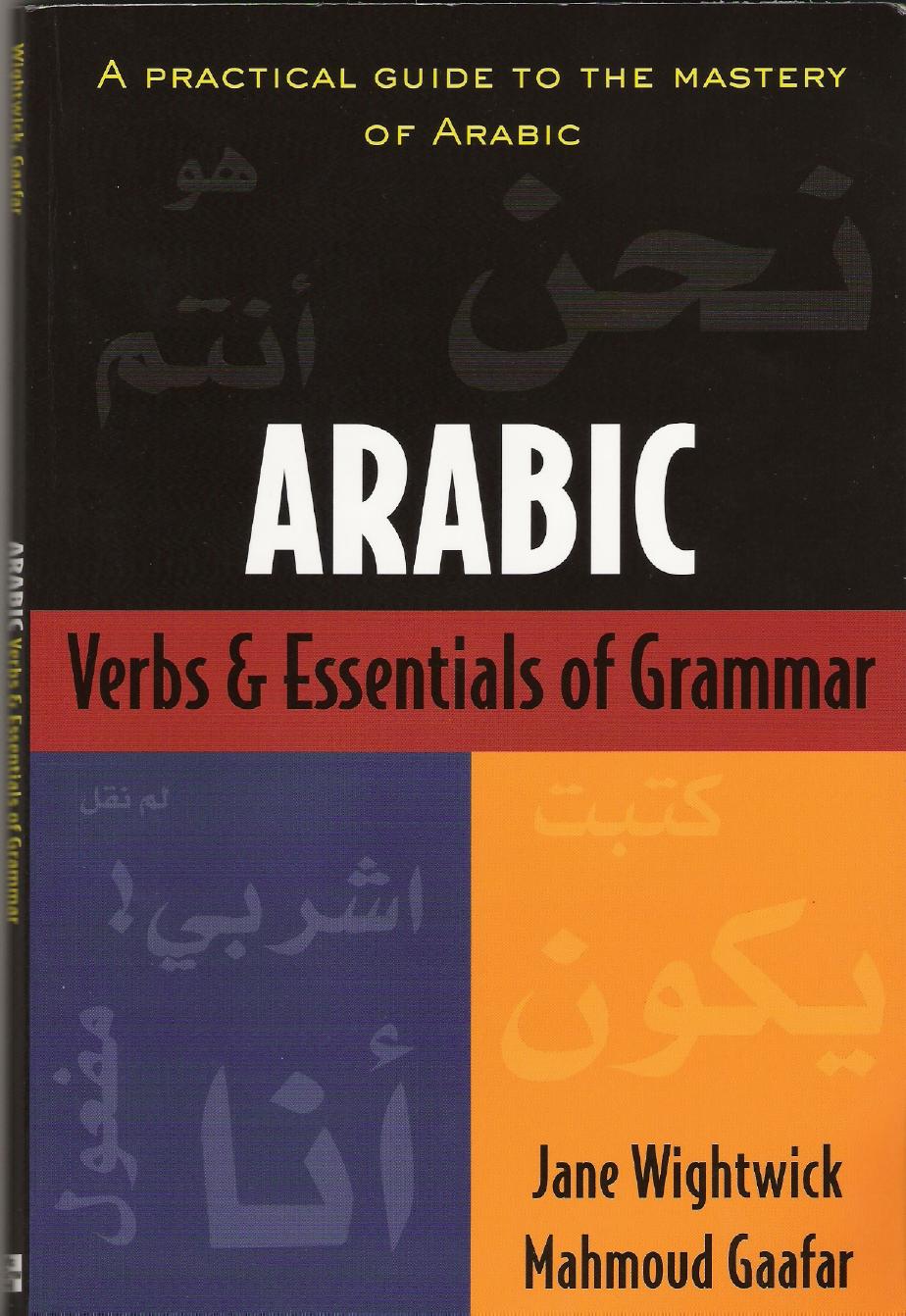 Arabic Verbs and Essentials of Grammar A Practical Guide to the Mastery of Arabic