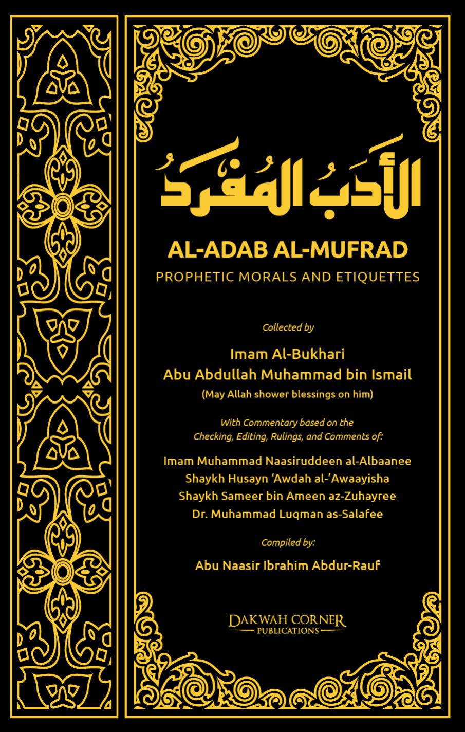 Adab Al Mufrad