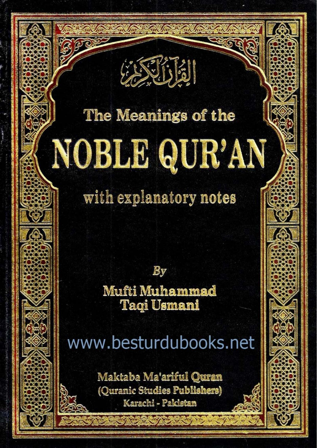 THE-MEANINGS-OF-THE-NOBLE-QURAN