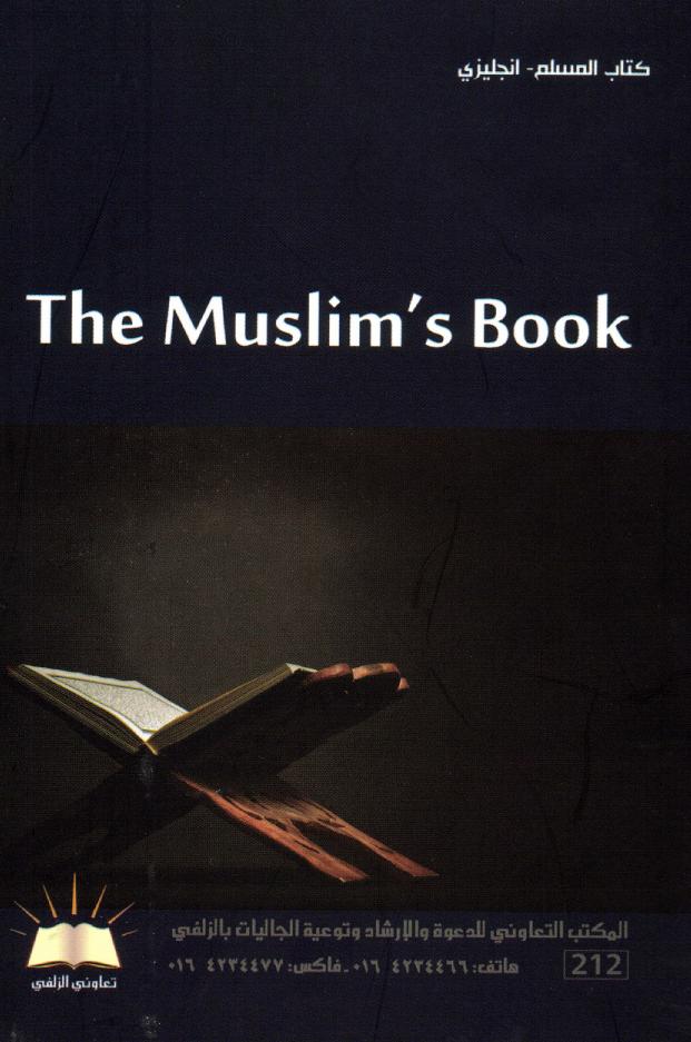 The Muslirn's Book