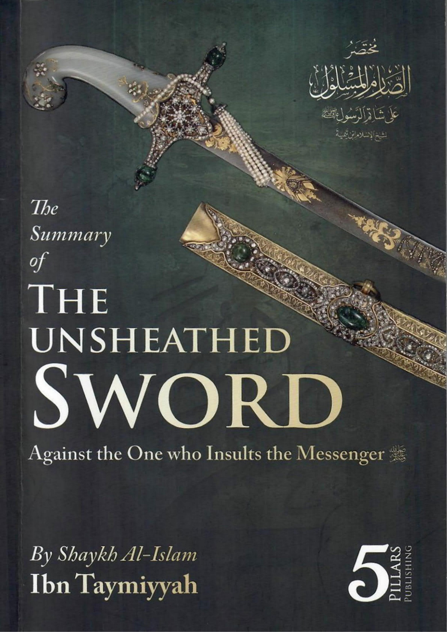 The Summary of The Unsheathed Sword Against the One who insults the Messenger