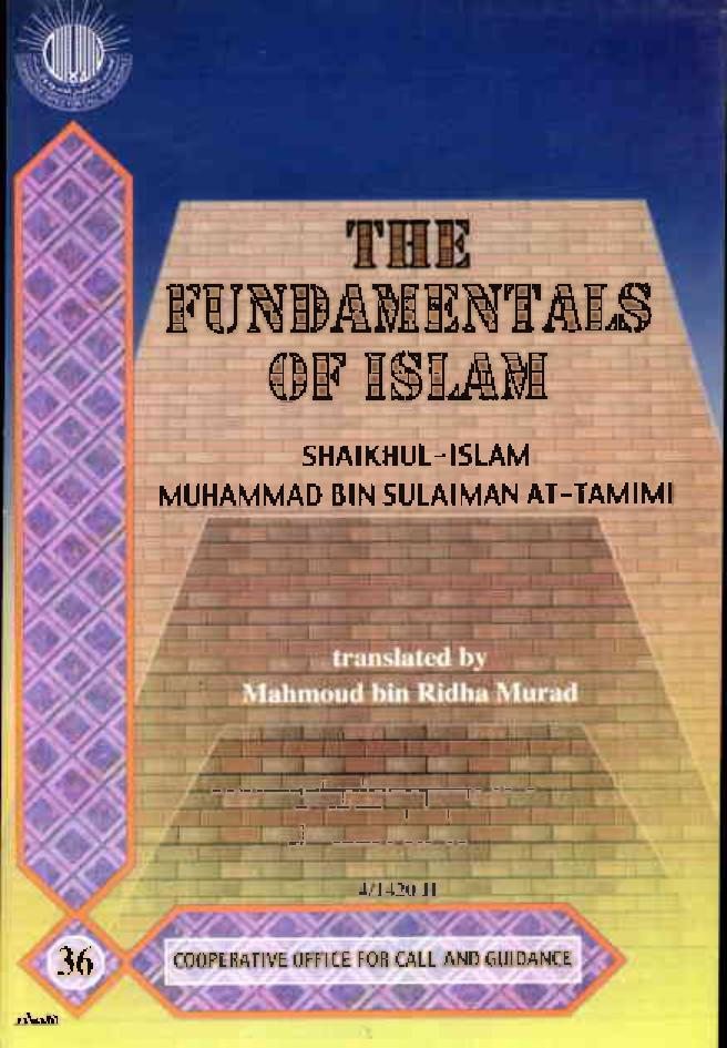 THE FUNDAMENTALS OF ISLAM