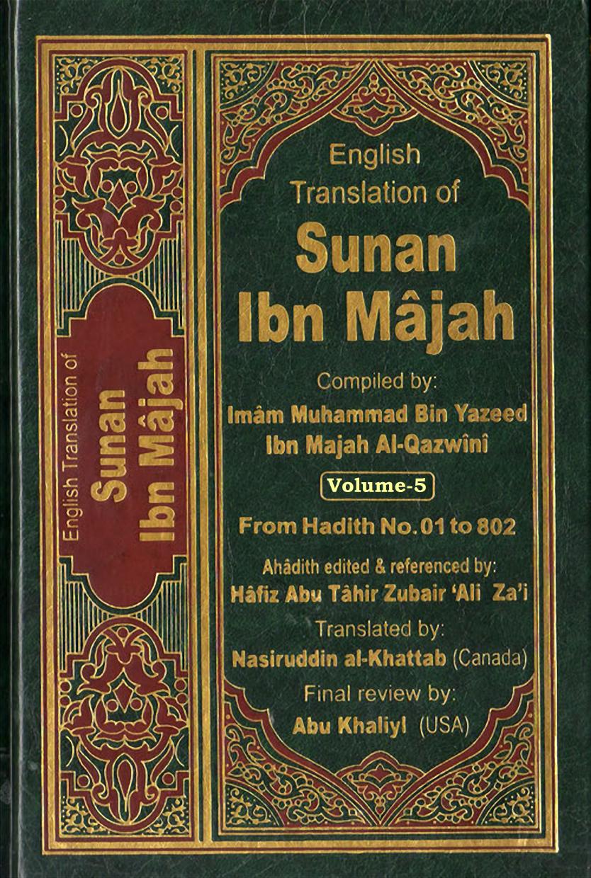 English Translation of Sunan Ibn Majah