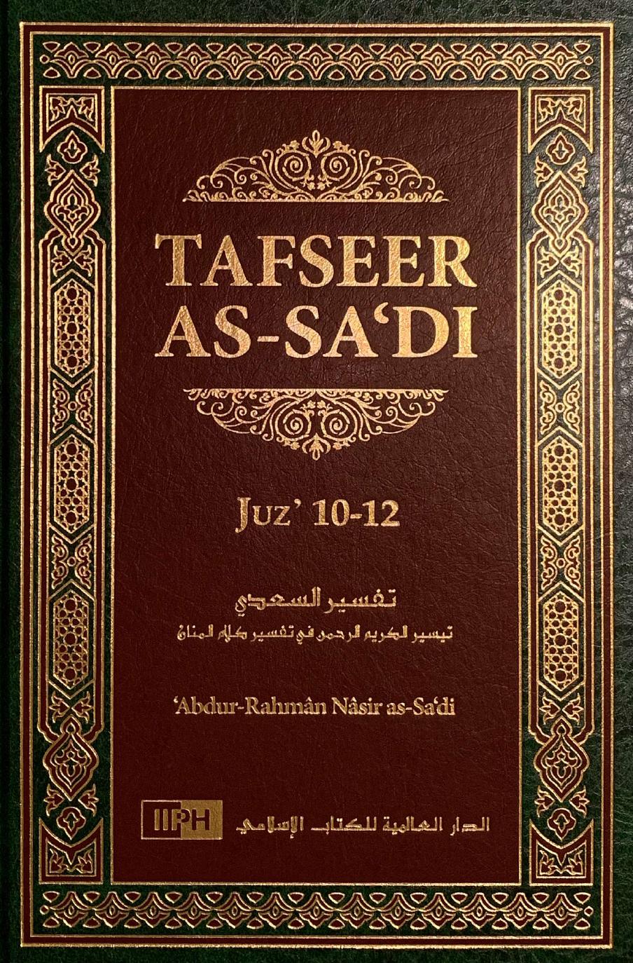 Tafseer As-Sa'di: Volume 4 (Juz 10-12)