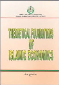 Theoretical Foundations of Islamic Economics