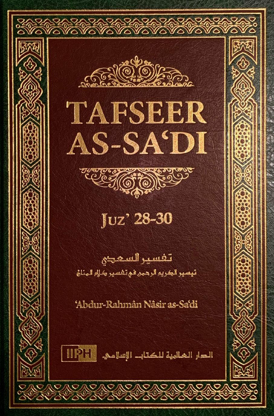 Tafseer As-Sa'di: Juz 28-30