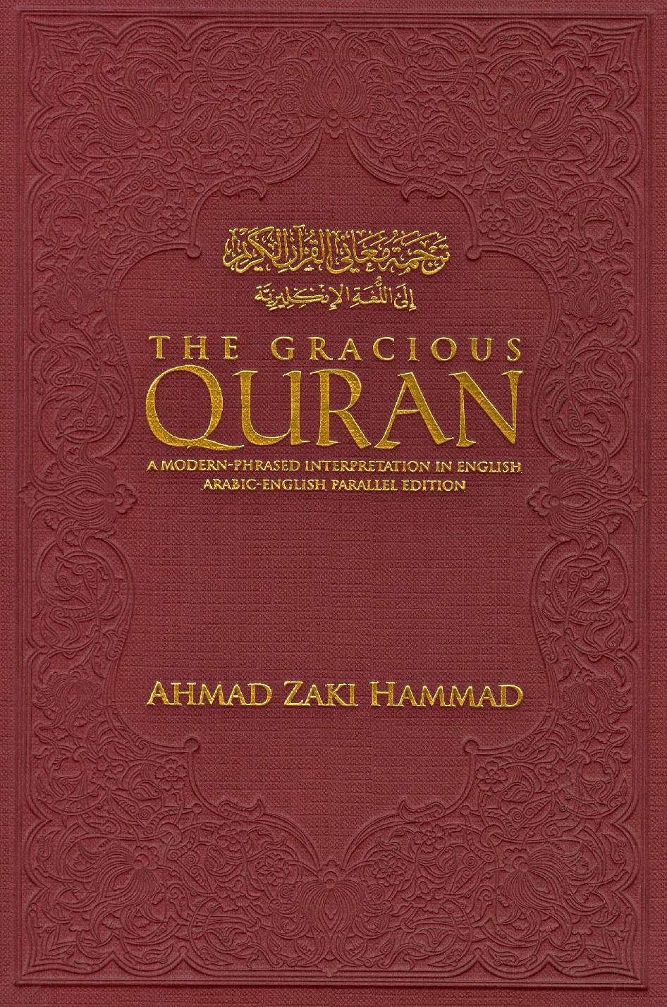 The Gracious Quran : a modern-phrased interpretation in English