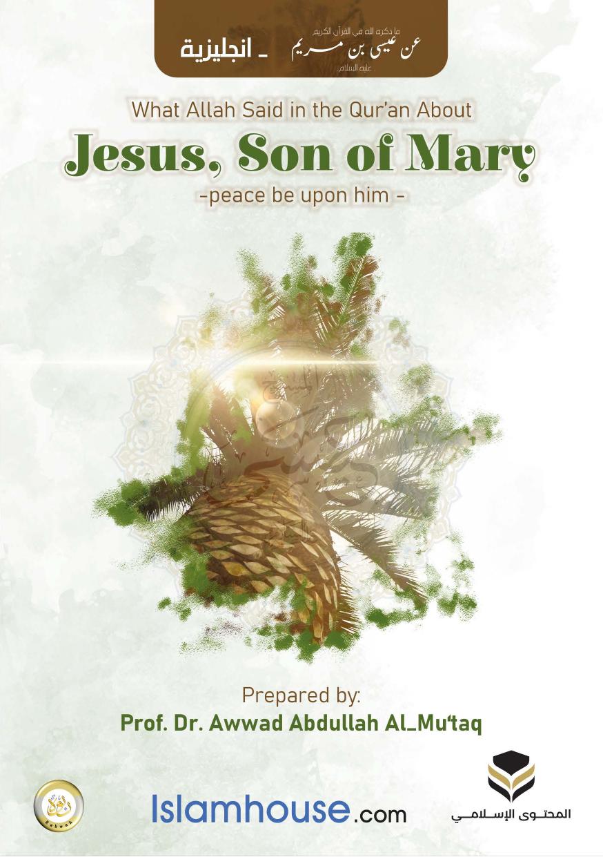 What Allah Said in the Quran about Jesus, Son of Mary