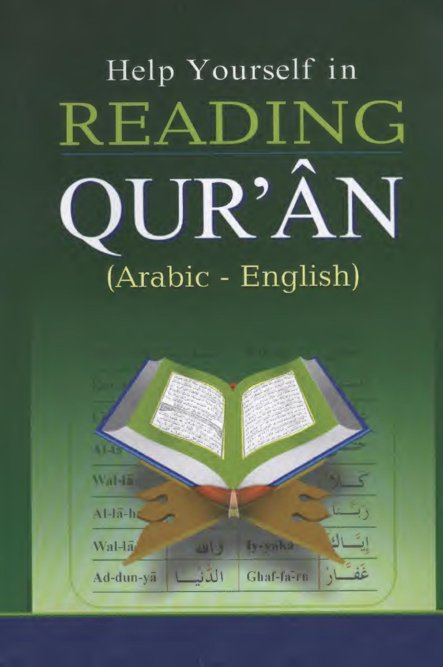 Help Yourself in Reading Holy Quran (Arabic - English)