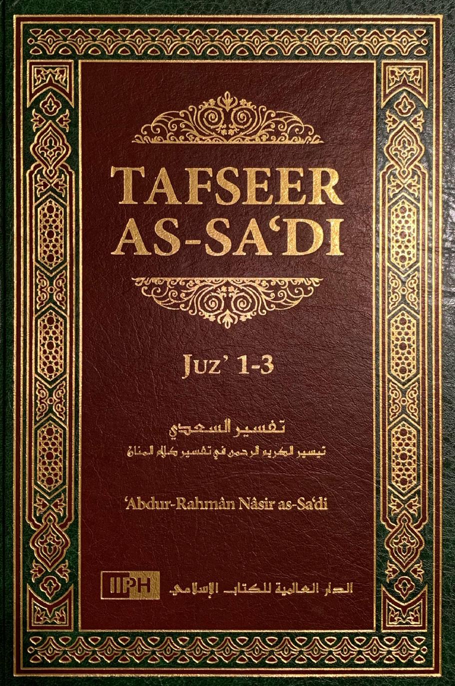 Tafseer As-Sa'di: Volume 1 (Juz 1-3)