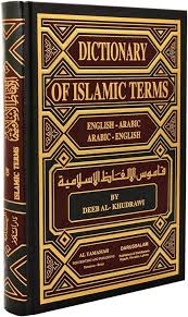 DICTIONARY OF ISLAMIC TERMS ARABIC - ENGLISH ENGLISH. ARABIC