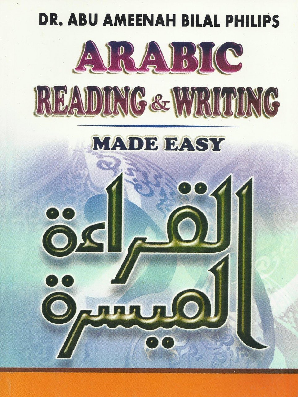 Arabic Reading & Writing: Made Easy