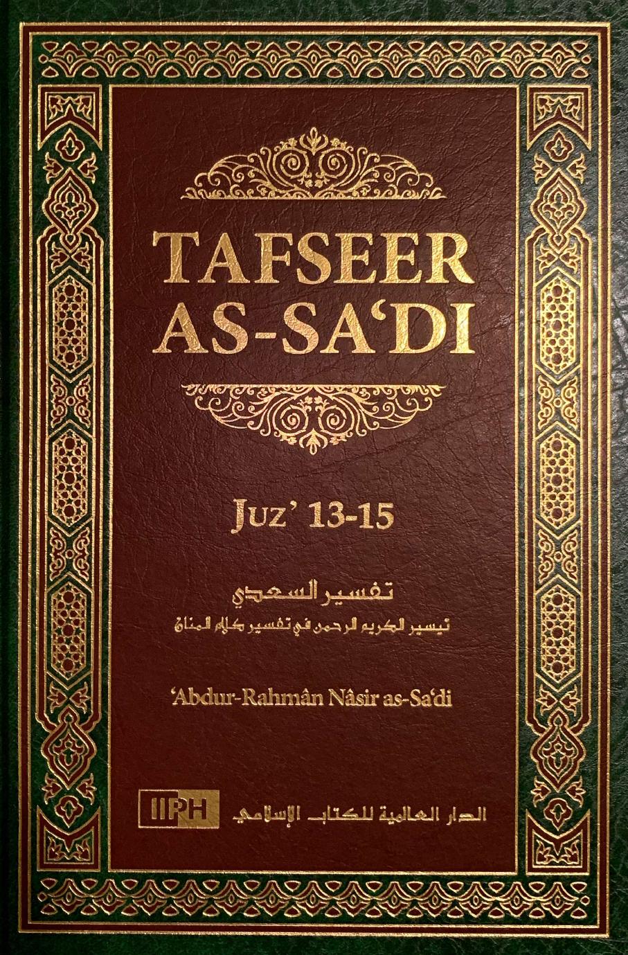 Tafseer As-Sa'di: Volume 5 (Juz 13-15)