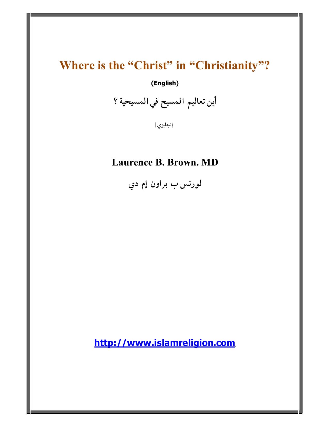 Where is the “Christ” in “Christianity”?