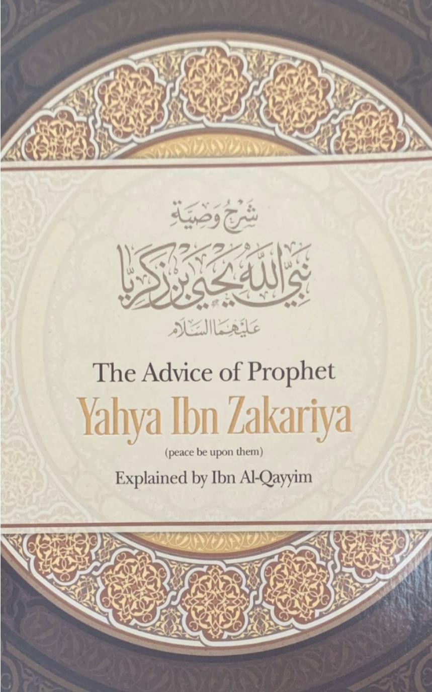 The Advice of Prophet Yahya Ibn Zakariya Exp by Ibn Al Qayyim