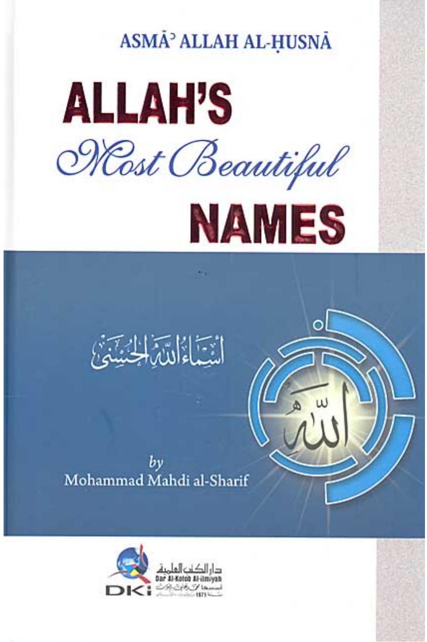 ASMA ALLAH AL-HUSNA  ALLAH'S MOST BEAUTIFUL NAMES