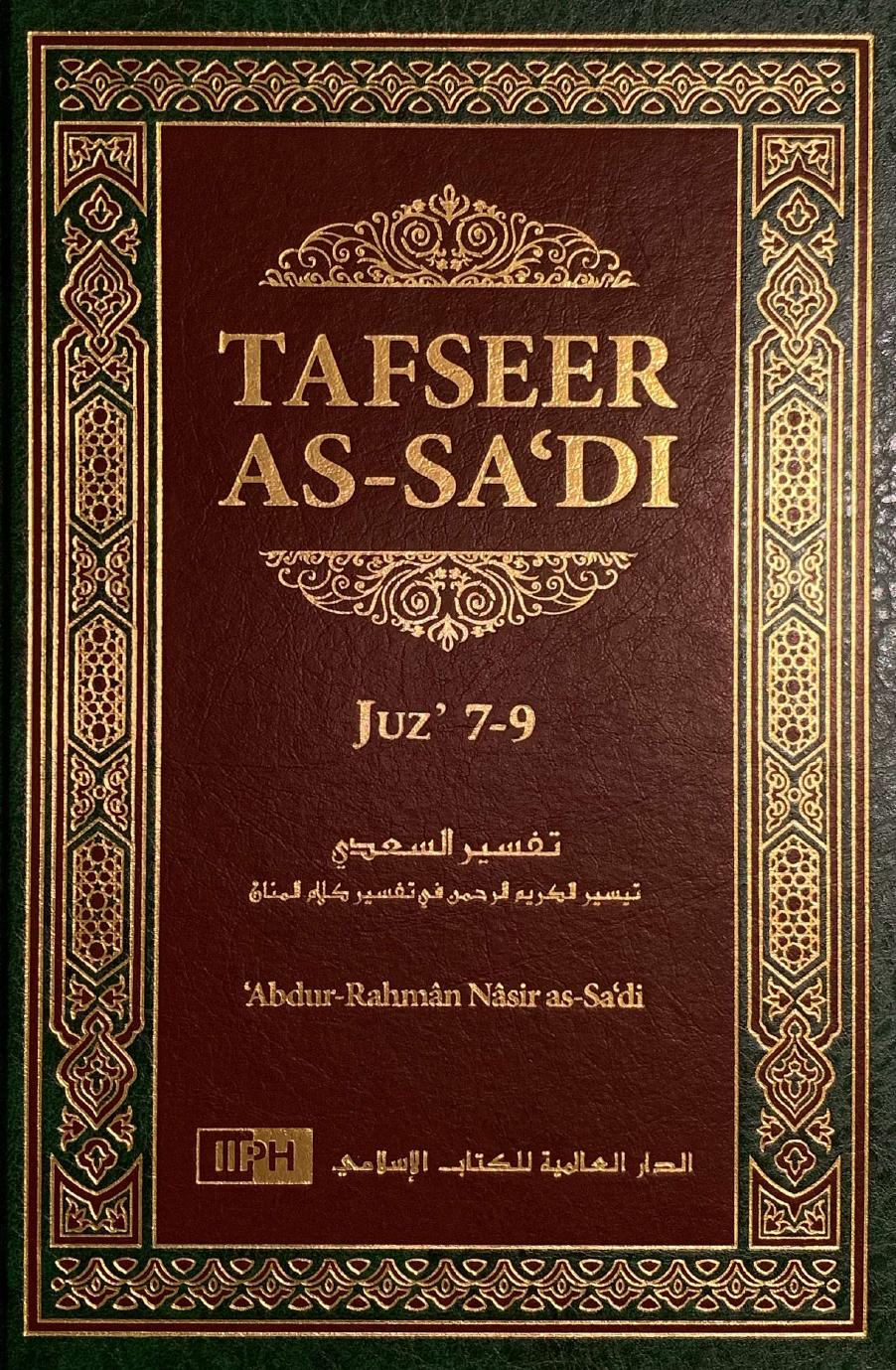 Tafseer As-Sa'di: Volume 3 (Juz 7-9)