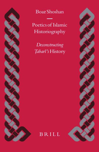 POETICS OF ISLAMIC HISTORIOGRAPHY