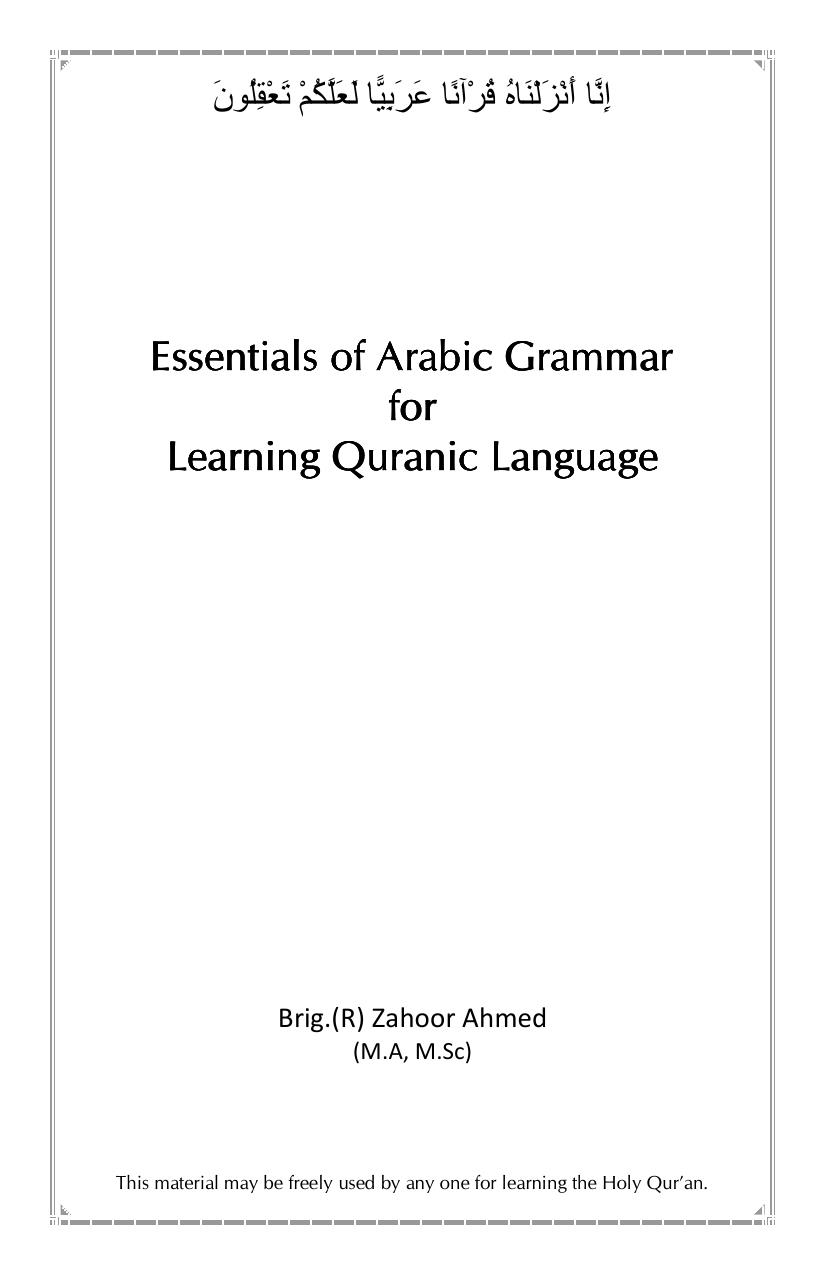 Essentials of Arabic Grammar for Learning Quranic Language
