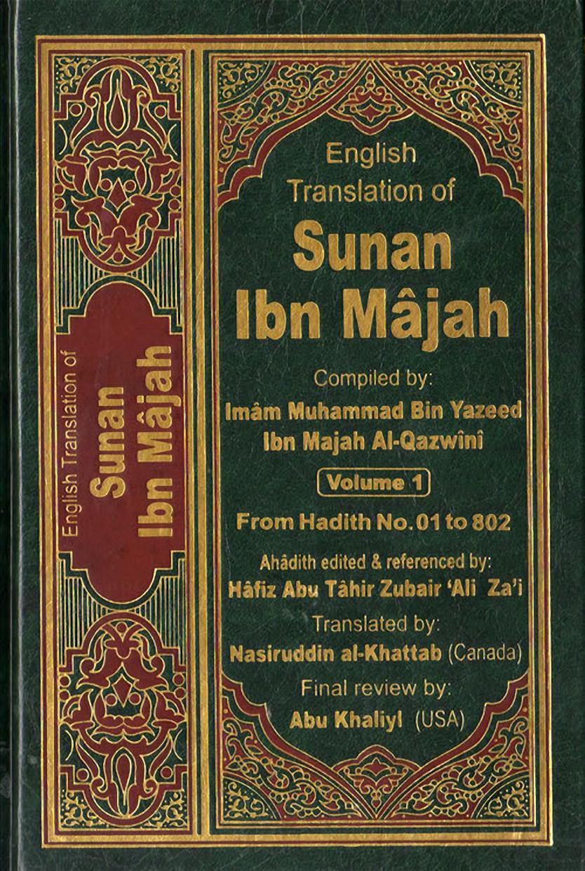 English Translation of Sunan Ibn Majah vol. 1