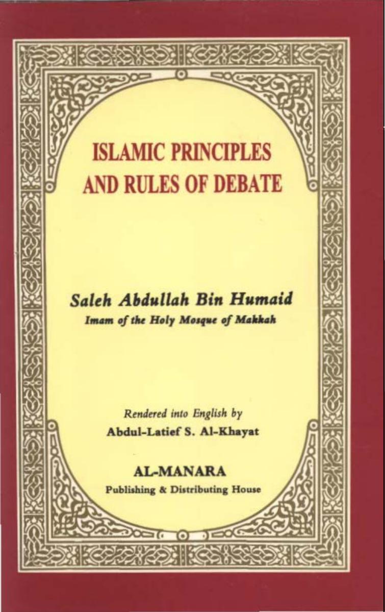 Islamic Principles And The Rules Of Debate