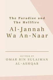 al-Jannah wa an-Naar - In the Light of the Qur'aan and Sunnah